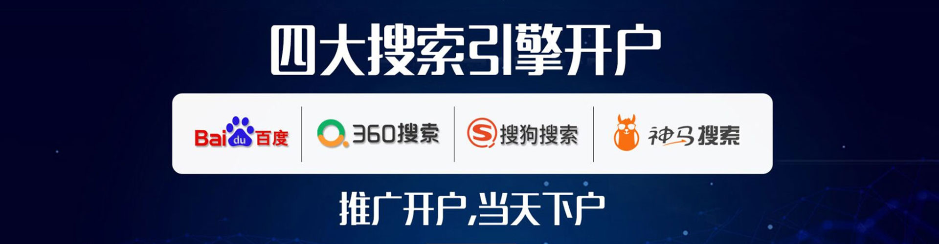 屯昌信息流广告