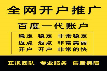 百度信息流广告推广策略分析