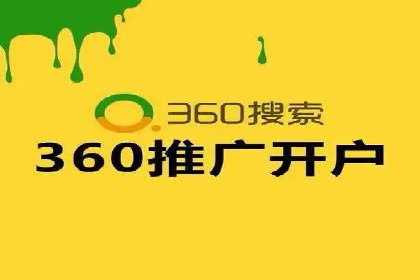 百度推广代理助力企业提升品牌影响力