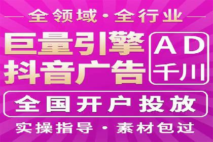 案例解读：网络推广竞价技巧