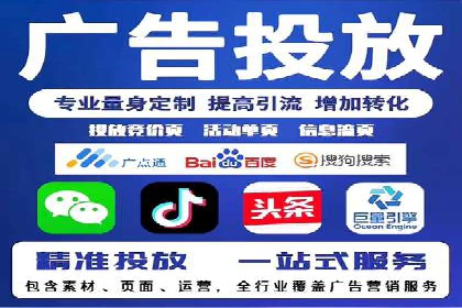 百度竞价案例：品牌推广实战